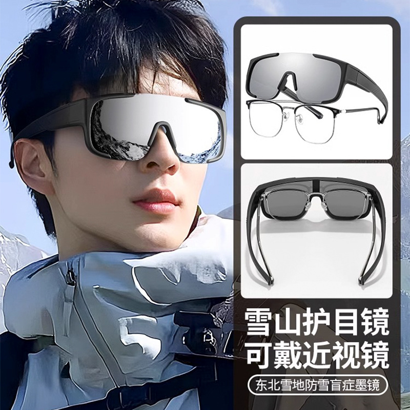 Snowboard Goggles Otg Over Glasses - Occhiali da Sci OTG Antiabbagliamento da