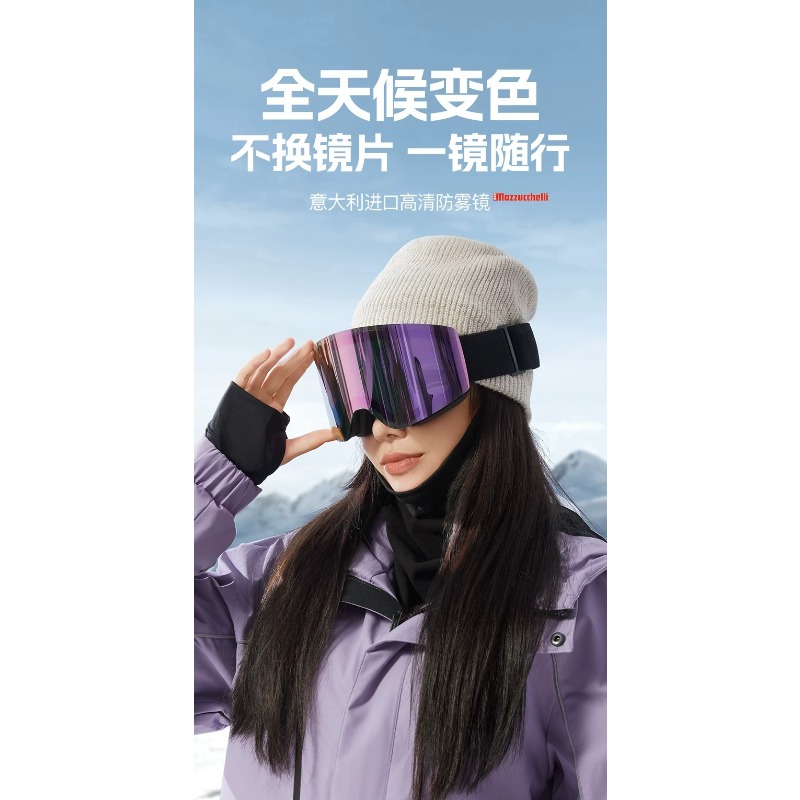 Snowboard Goggles Otg Over Glasses - Occhiali da Sci Unisex Fotocromatici Magnetici,