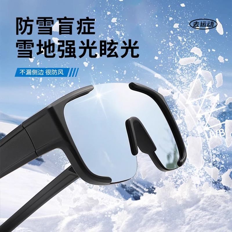 Occhiali da Sci OTG Antiabbagl - Snowboard Goggles Otg Over Glasses recensione e prezzo