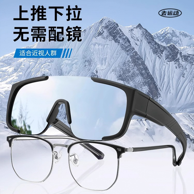 Occhiali da Sci OTG Antiabbagl - Snowboard Goggles Otg Over Glasses recensione e prezzo