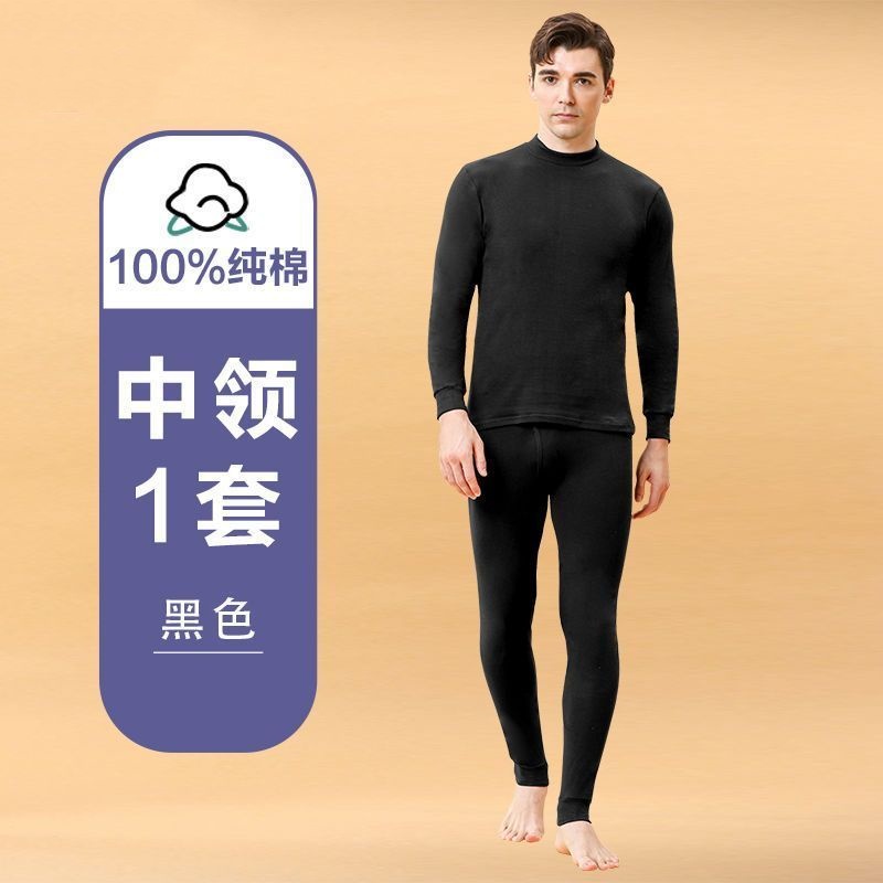 Set di Intimo Termico da Uomo  - Merino Wool Base Layer Thermal Underwear recensione e prezzo