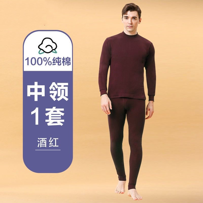 Set di Intimo Termico da Uomo  - Merino Wool Base Layer Thermal Underwear recensione e prezzo
