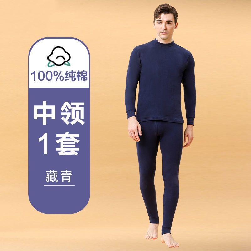 Set di Intimo Termico da Uomo  - Merino Wool Base Layer Thermal Underwear recensione e prezzo