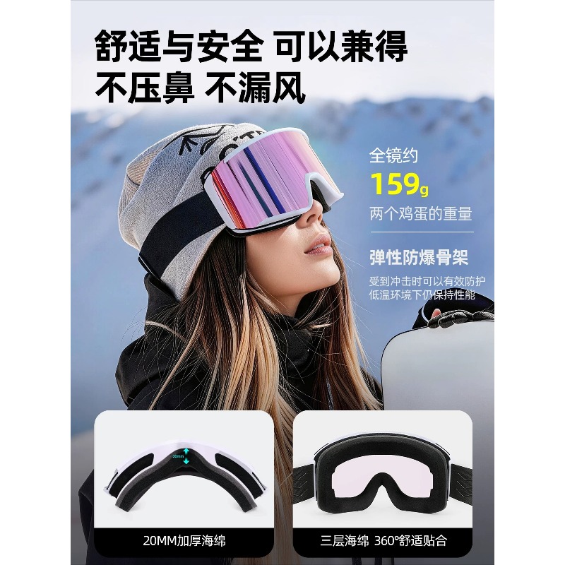 Occhiali da Sci Unisex Magneti - Snowboard Goggles Otg Over Glasses recensione e prezzo