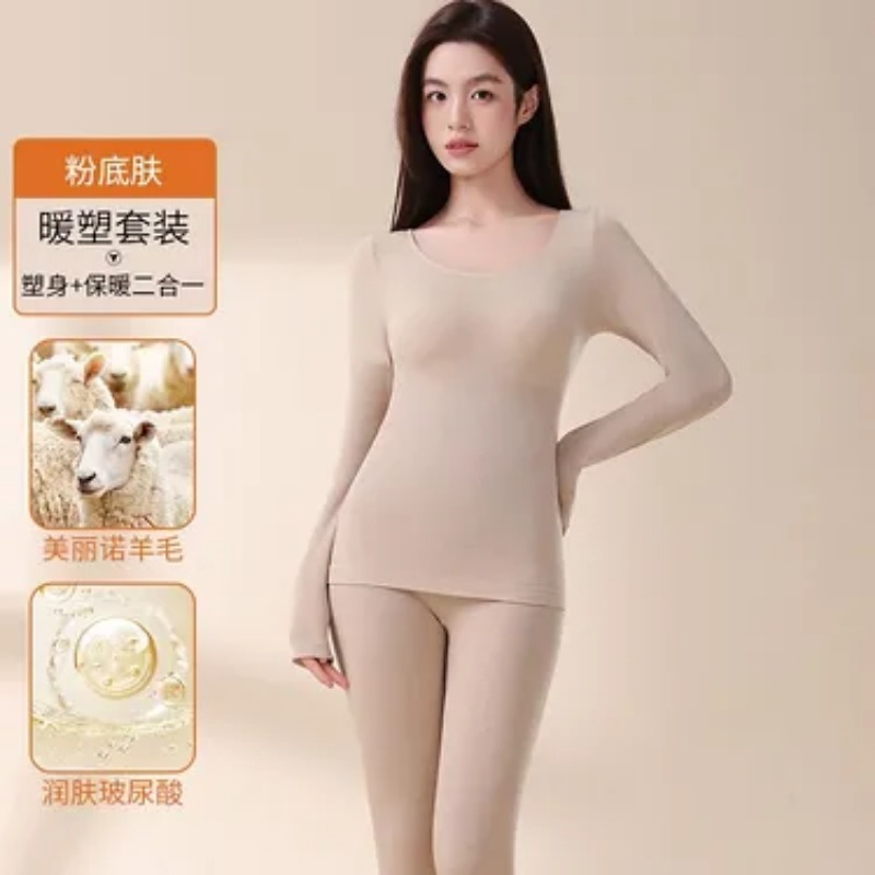 Set di intimo termico in lana  - Merino Wool Base Layer Thermal Underwear recensione e prezzo