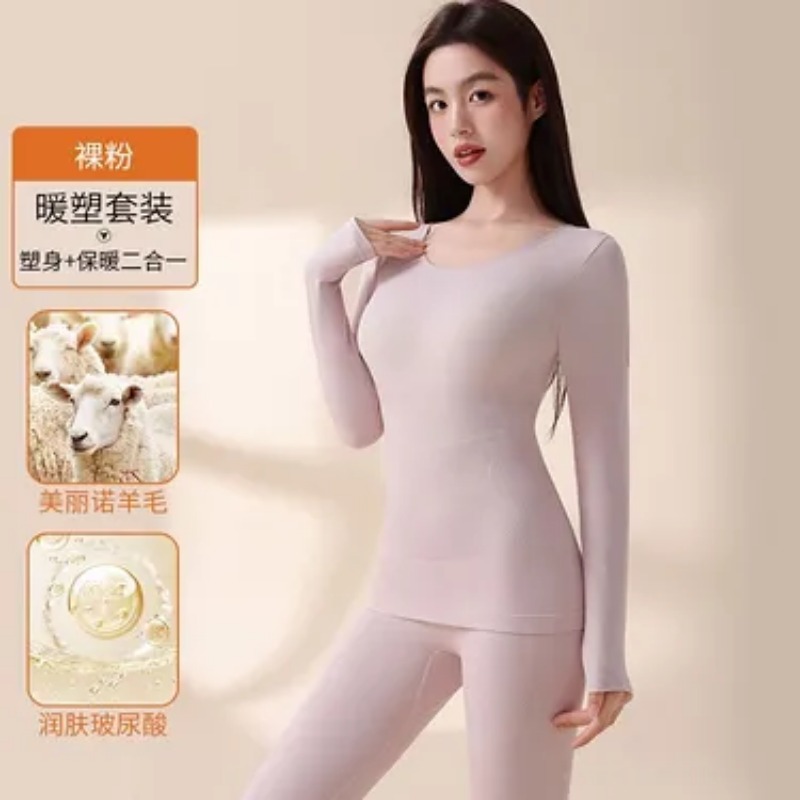Set di intimo termico in lana  - Merino Wool Base Layer Thermal Underwear recensione e prezzo